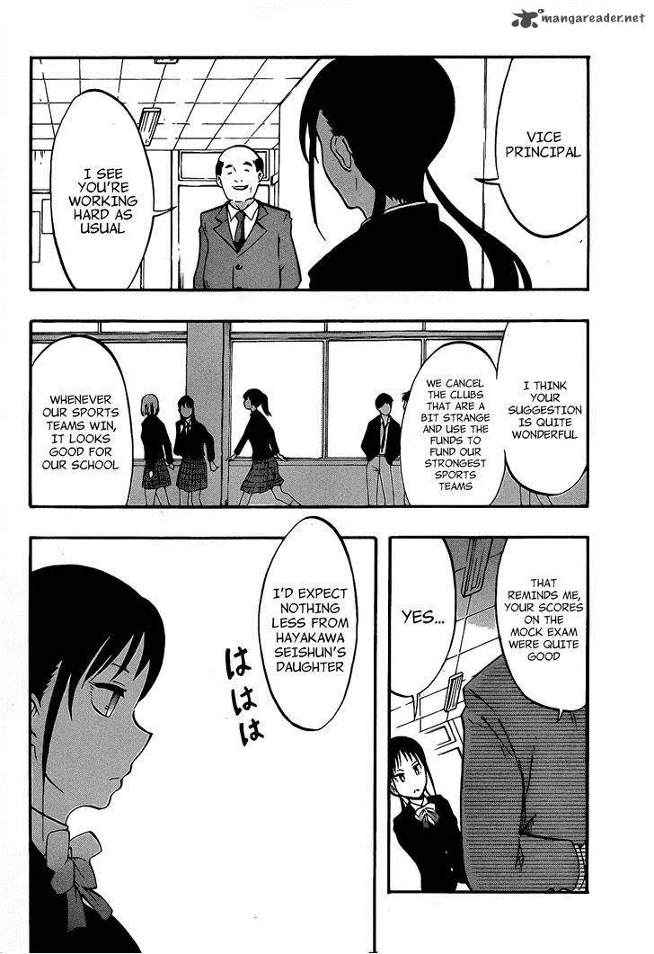 Ikusaba Animation Chapter 7 page 14