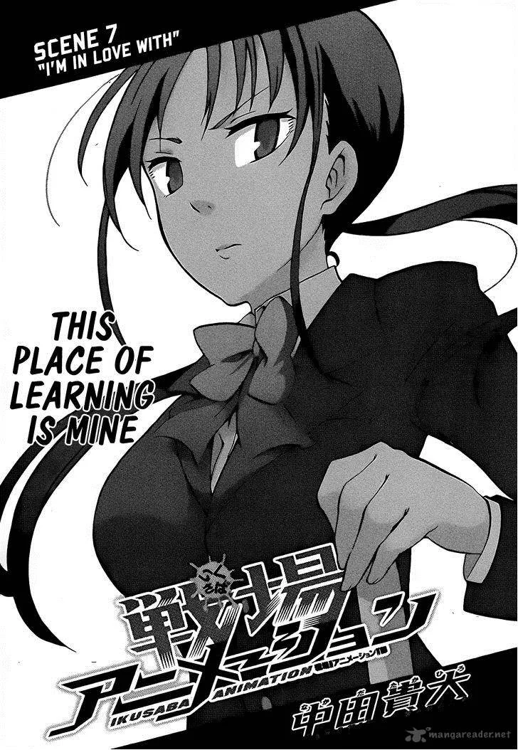 Ikusaba Animation Chapter 7 page 5