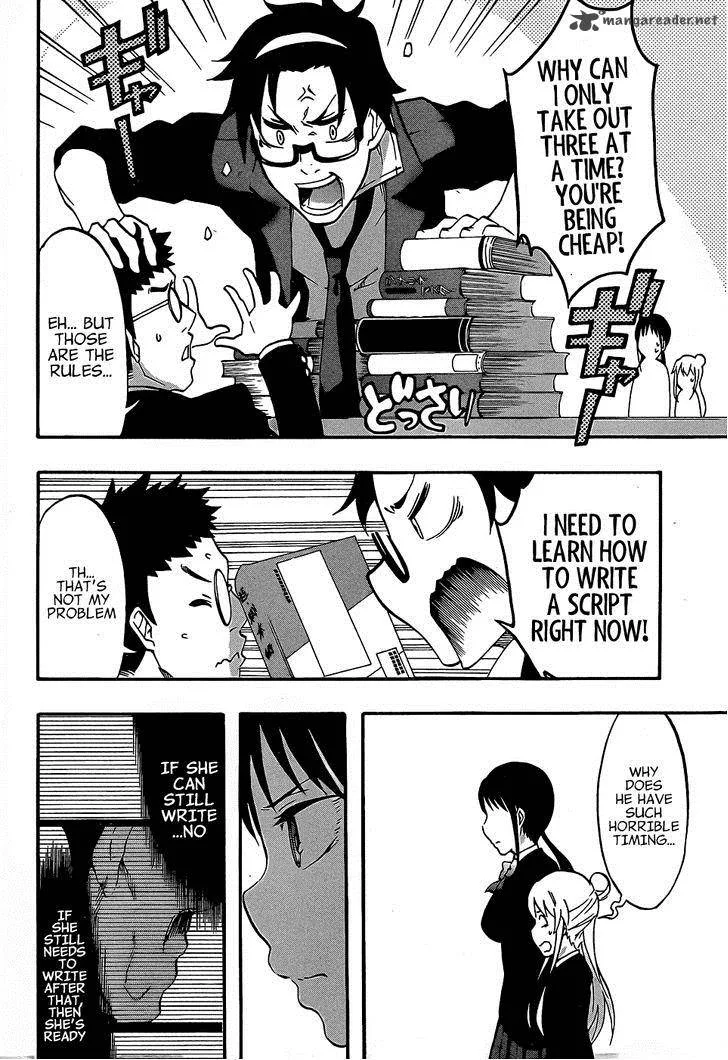 Ikusaba Animation Chapter 7 page 30