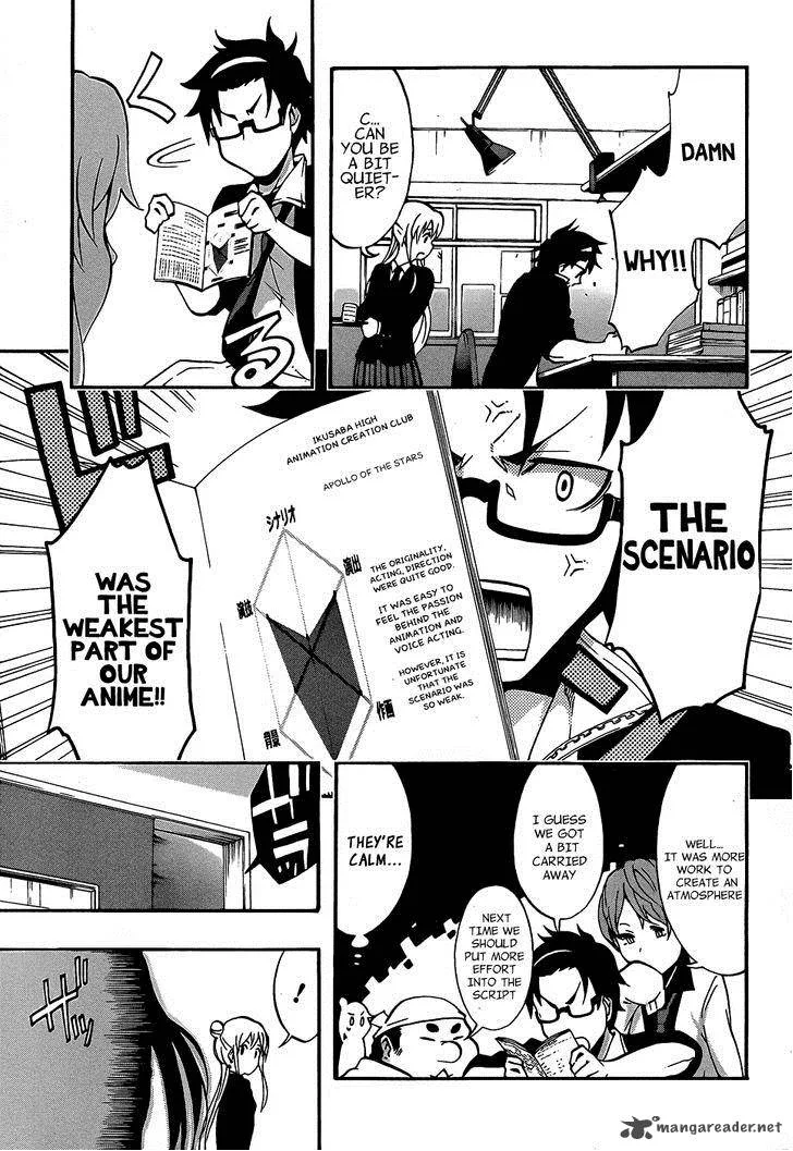 Ikusaba Animation Chapter 7 page 7