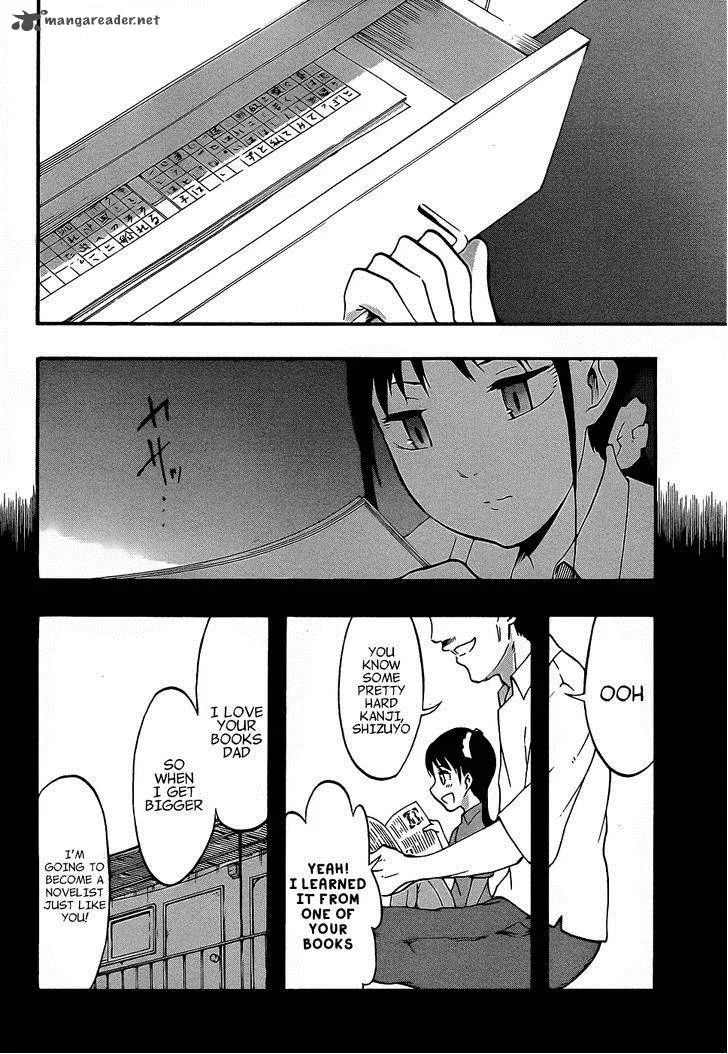 Ikusaba Animation Chapter 7 page 18