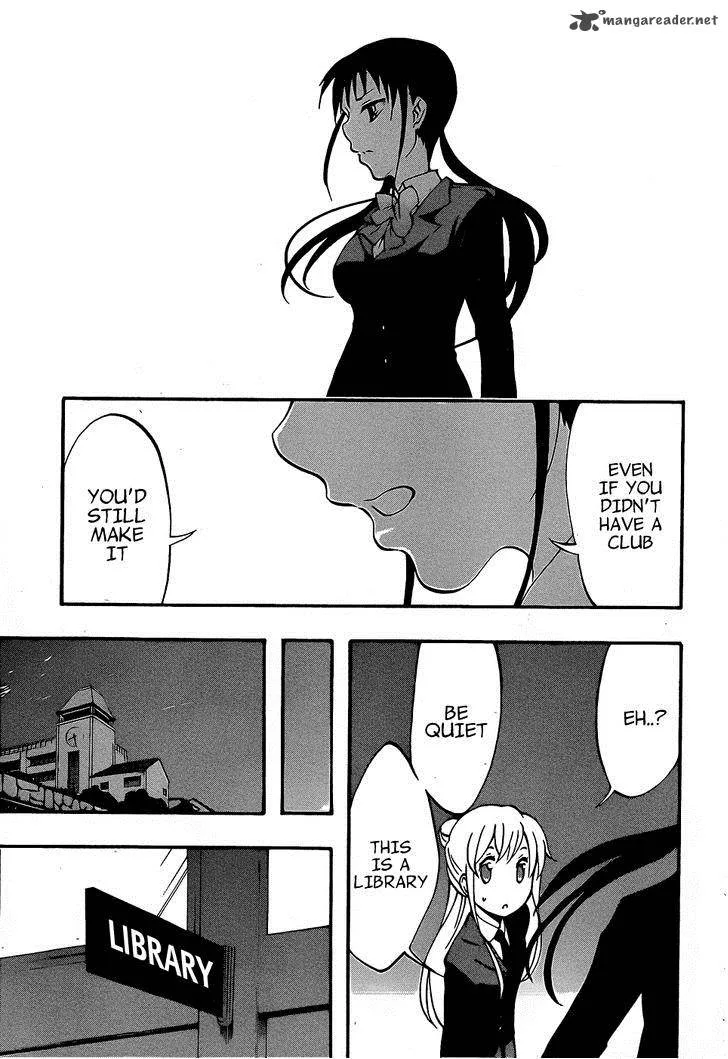 Ikusaba Animation Chapter 7 page 31