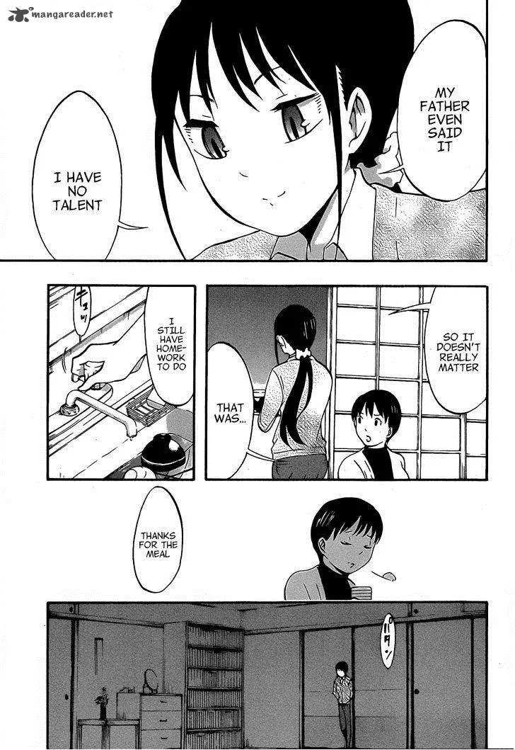 Ikusaba Animation Chapter 7 page 17