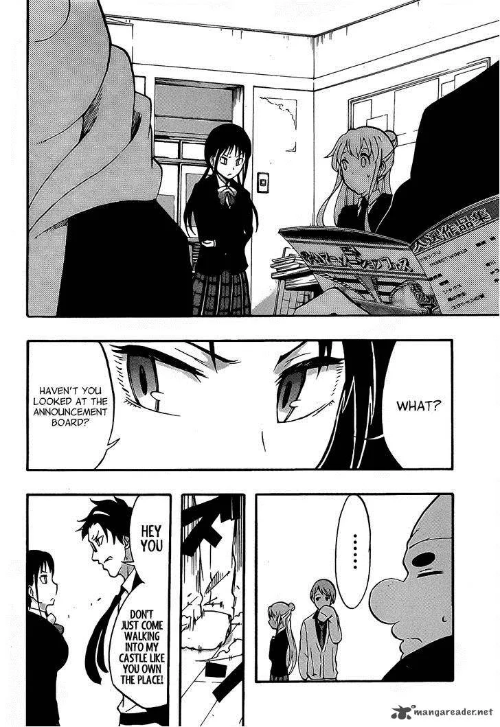 Ikusaba Animation Chapter 7 page 8