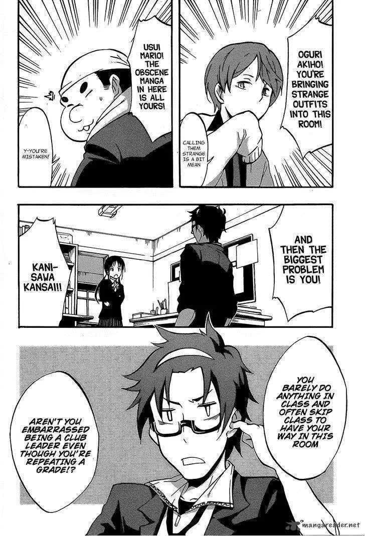 Ikusaba Animation Chapter 7 page 10