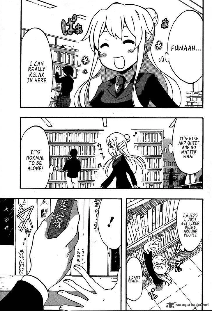 Ikusaba Animation Chapter 7 page 25