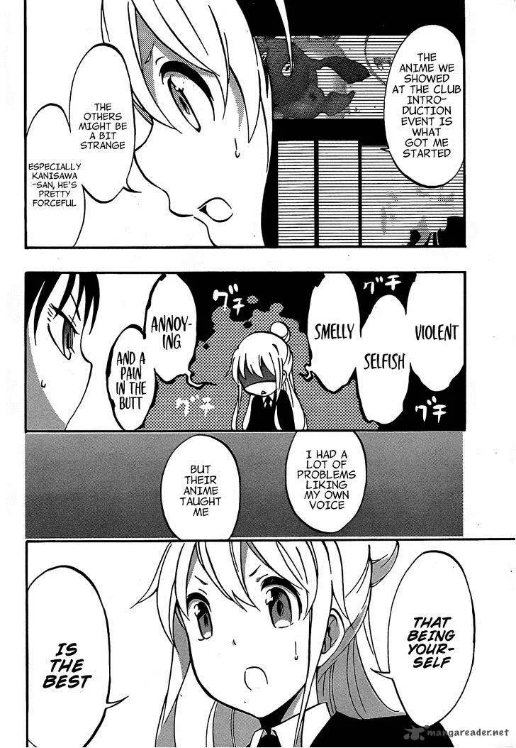 Ikusaba Animation Chapter 7 page 28