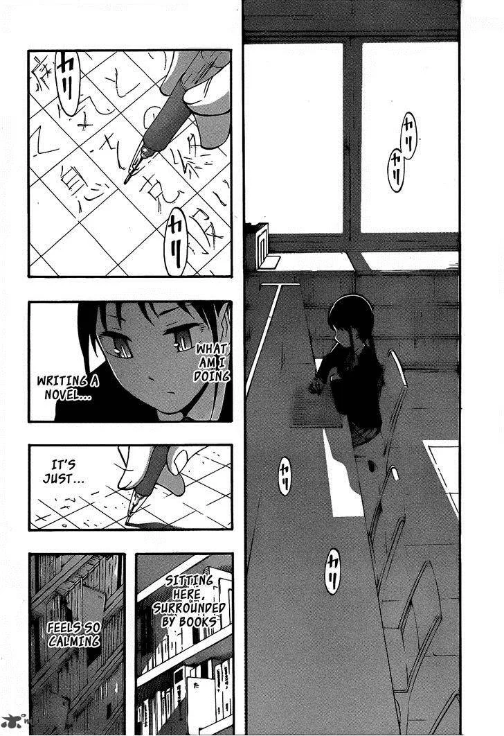 Ikusaba Animation Chapter 7 page 32