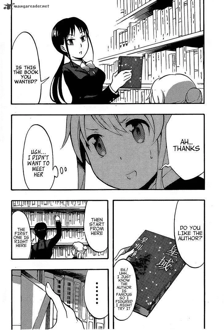 Ikusaba Animation Chapter 7 page 26