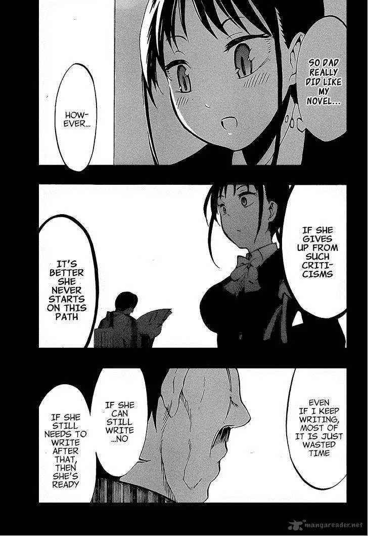 Ikusaba Animation Chapter 7 page 23