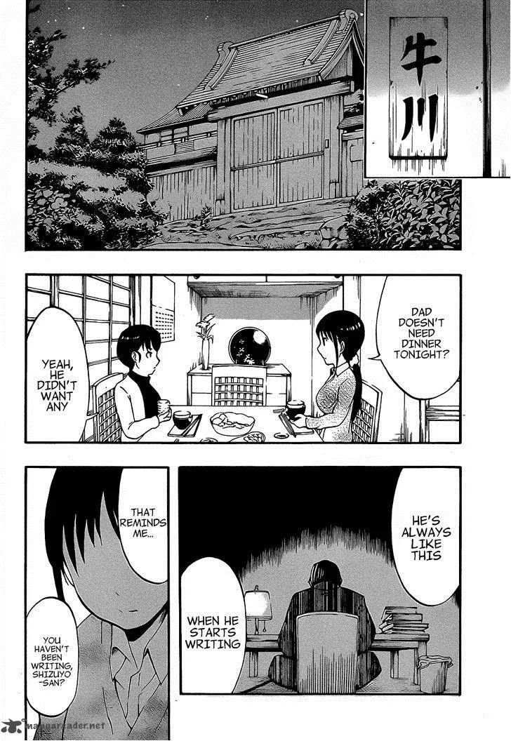Ikusaba Animation Chapter 7 page 16