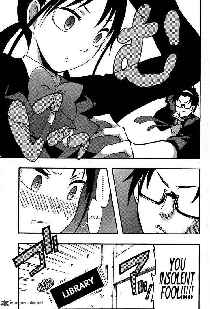 Ikusaba Animation Chapter 7 page 35