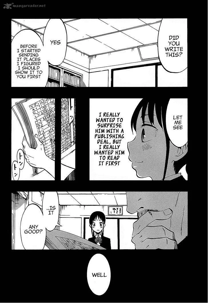 Ikusaba Animation Chapter 7 page 20