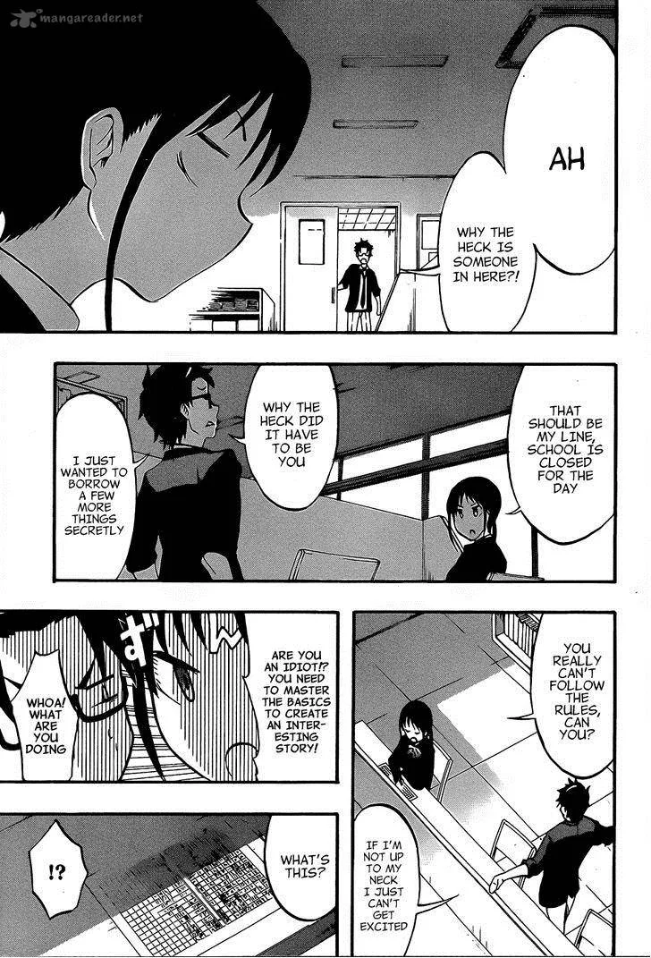 Ikusaba Animation Chapter 7 page 33