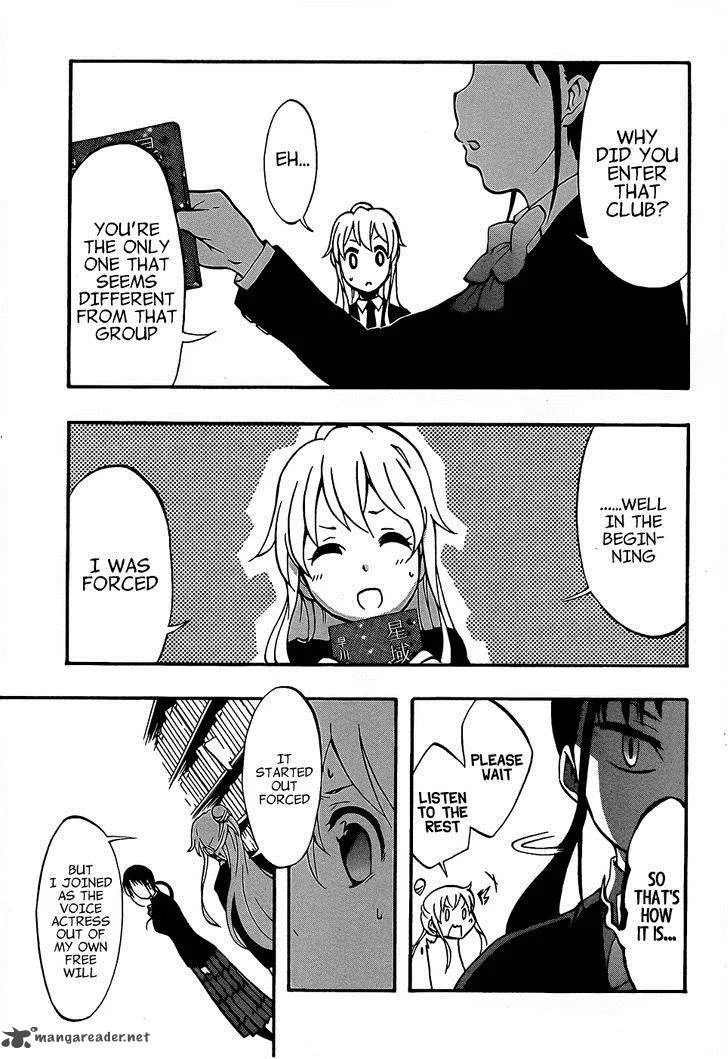 Ikusaba Animation Chapter 7 page 27