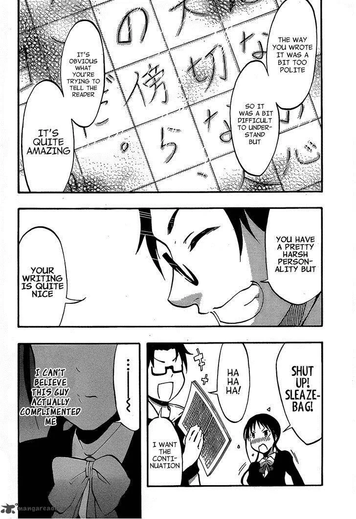 Ikusaba Animation Chapter 7 page 38