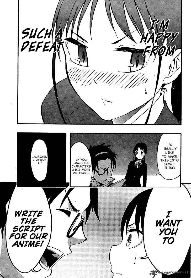 Ikusaba Animation Chapter 7 page 39