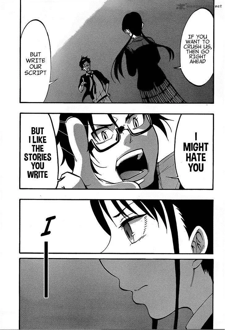 Ikusaba Animation Chapter 7 page 41