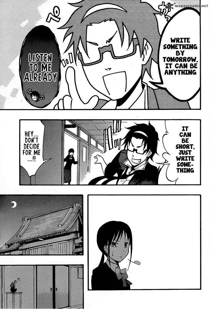 Ikusaba Animation Chapter 7 page 43