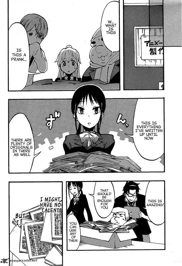 Ikusaba Animation Chapter 7 page 46