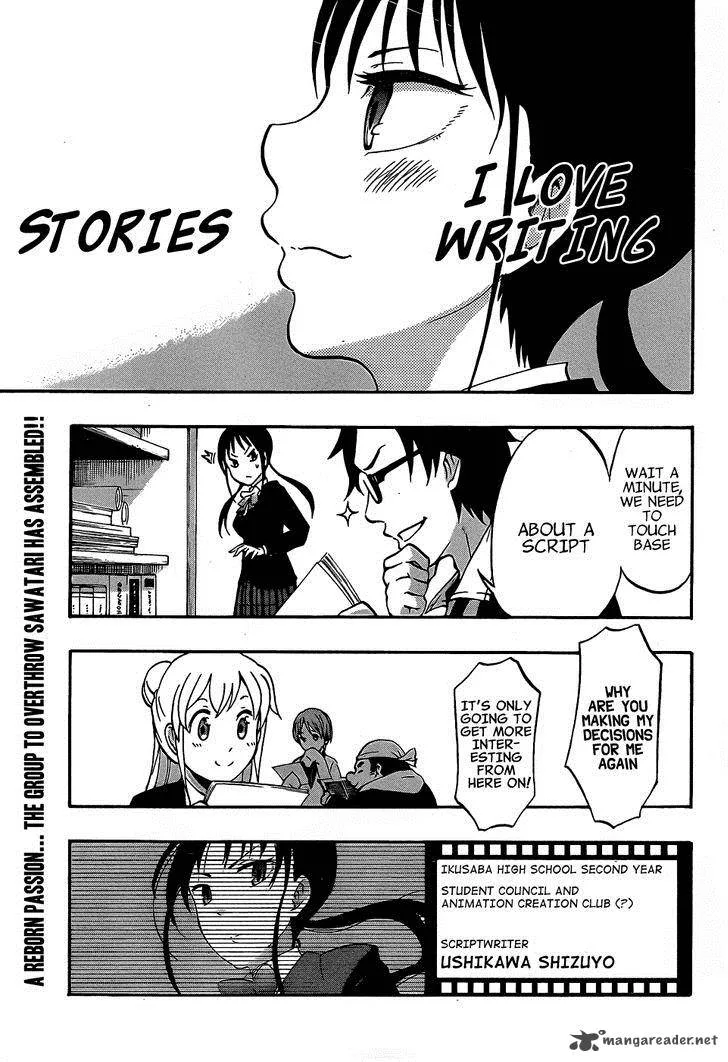 Ikusaba Animation Chapter 7 page 47