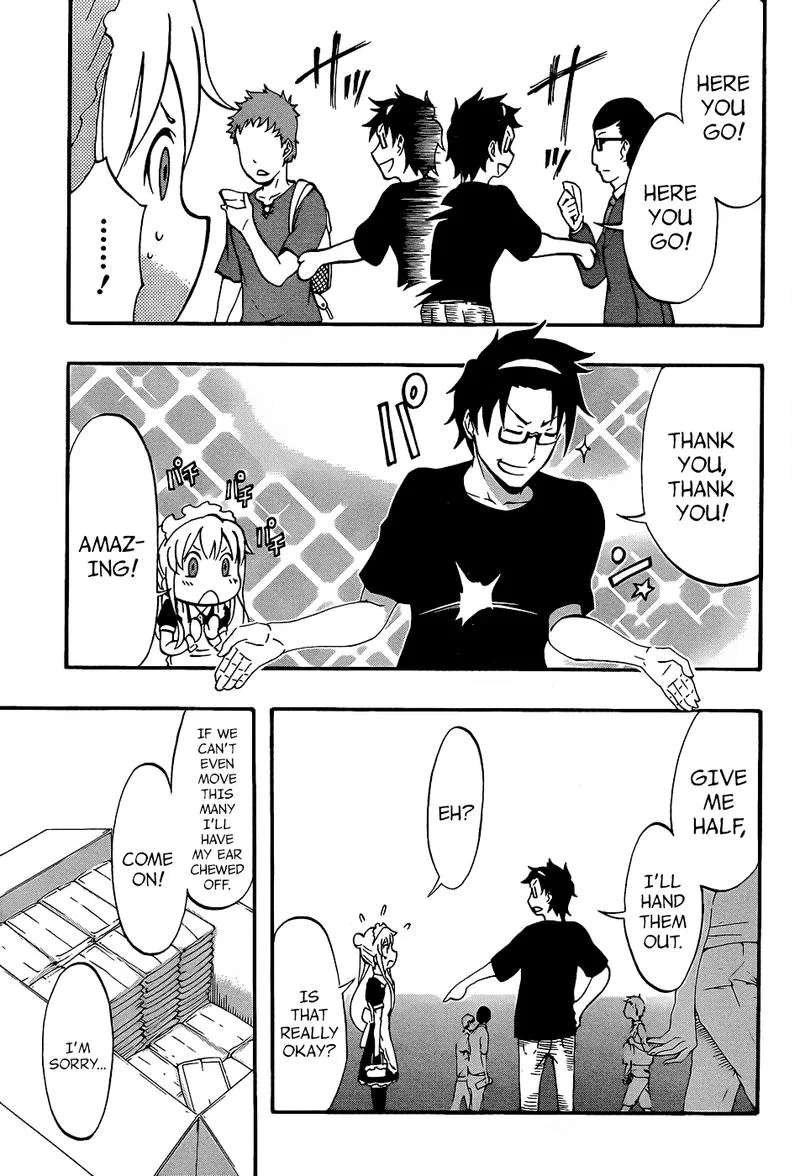 Ikusaba Animation Chapter 8 page 15