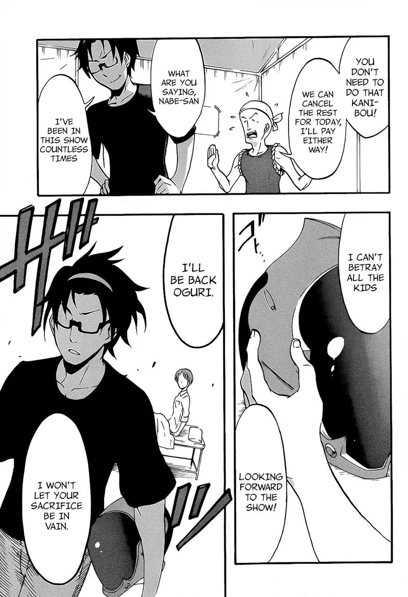 Ikusaba Animation Chapter 8 page 25