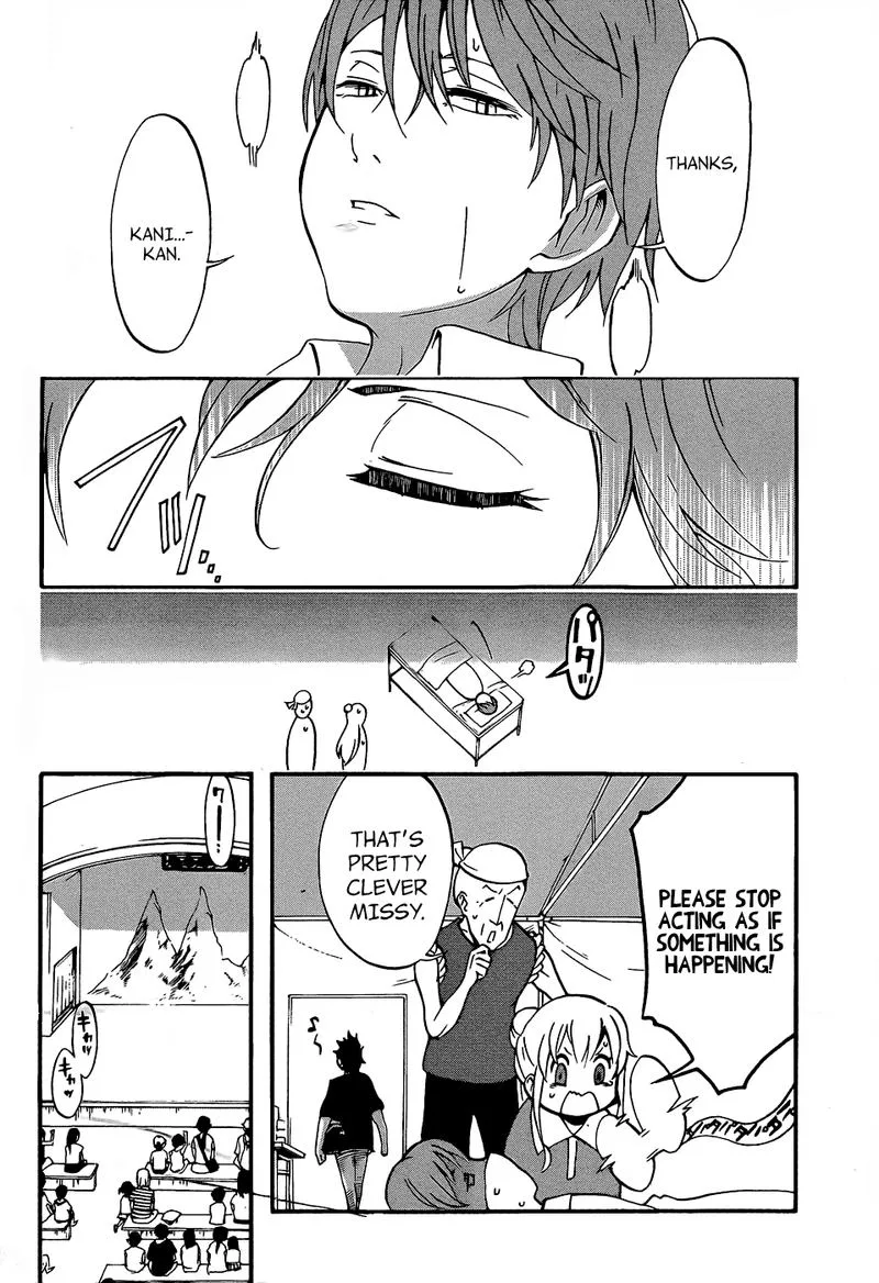 Ikusaba Animation Chapter 8 page 26