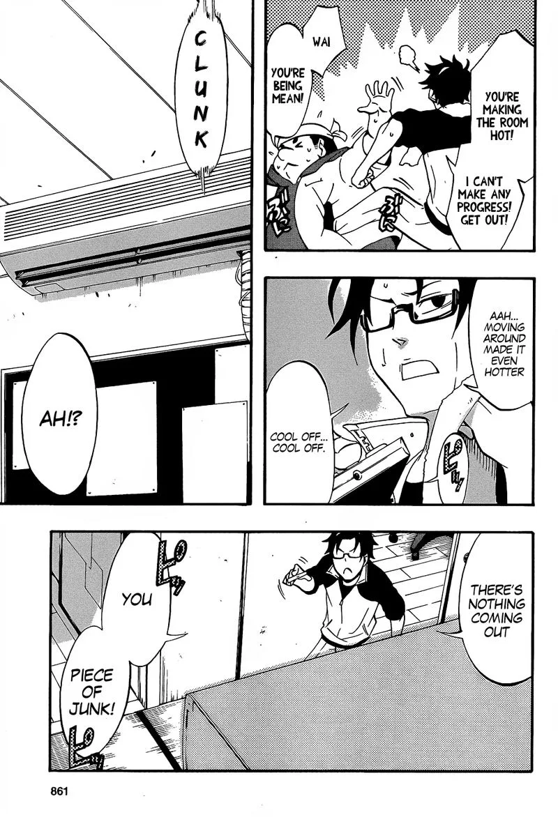 Ikusaba Animation Chapter 8 page 3