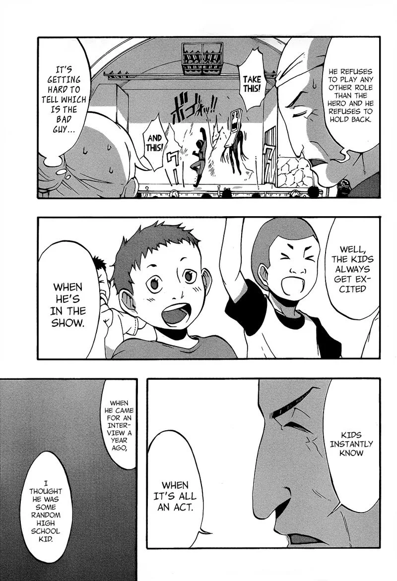 Ikusaba Animation Chapter 8 page 29