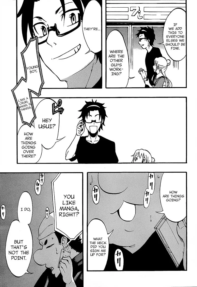 Ikusaba Animation Chapter 8 page 21