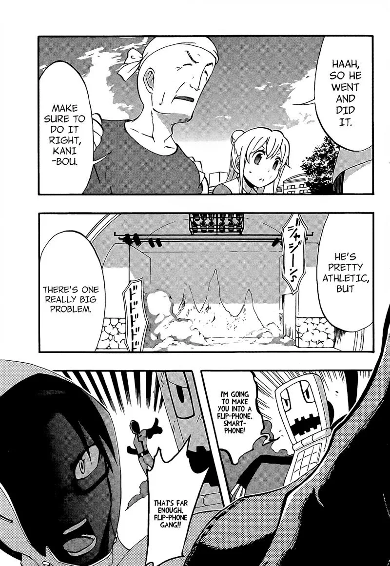 Ikusaba Animation Chapter 8 page 27