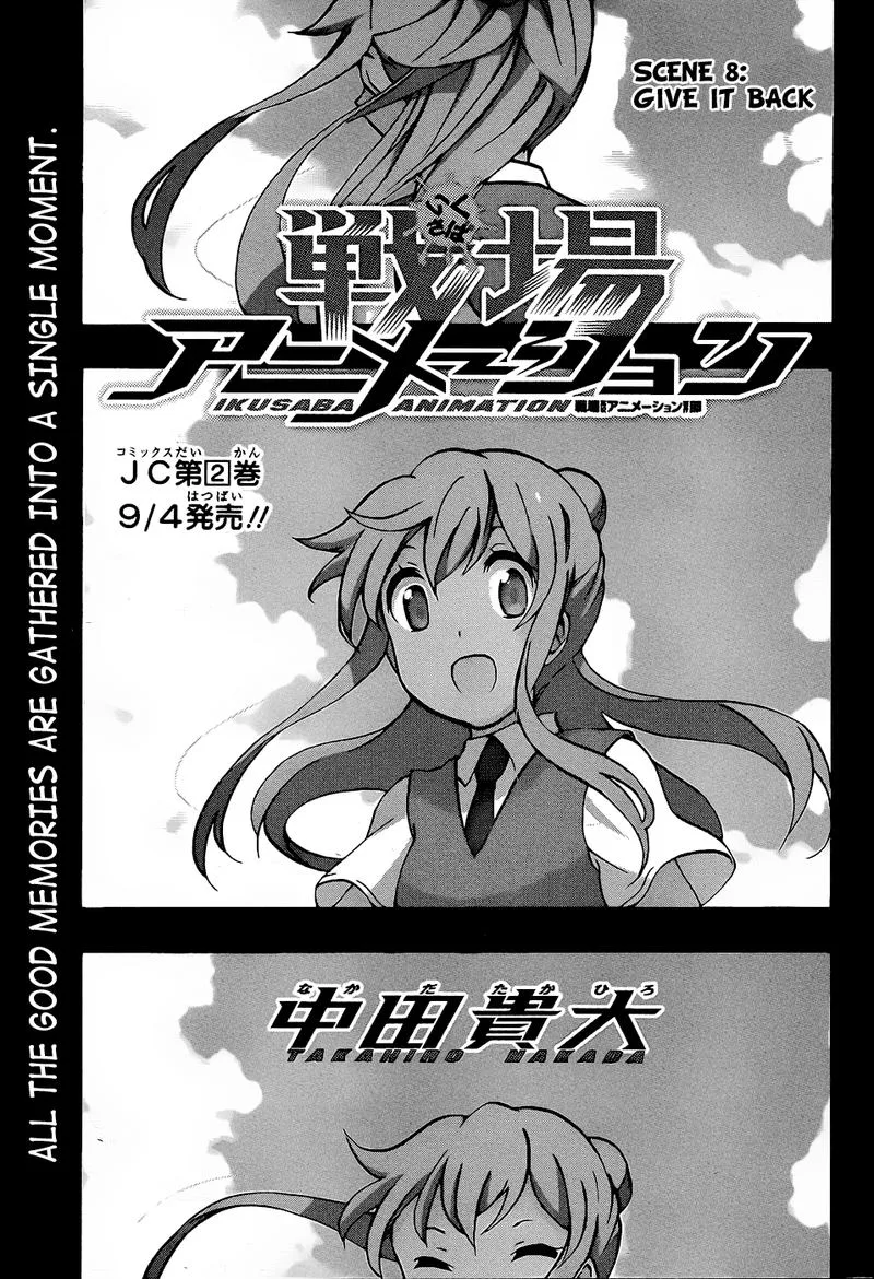 Ikusaba Animation Chapter 8 page 5