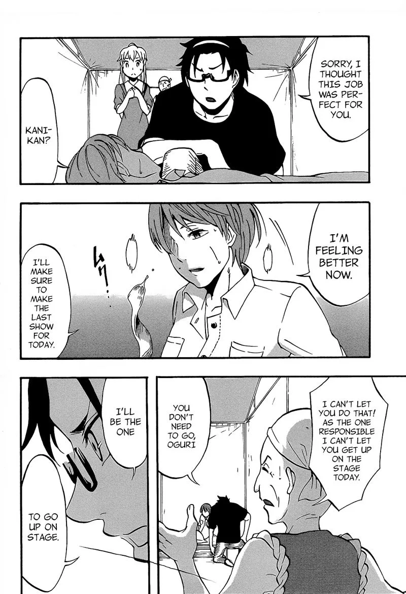 Ikusaba Animation Chapter 8 page 24