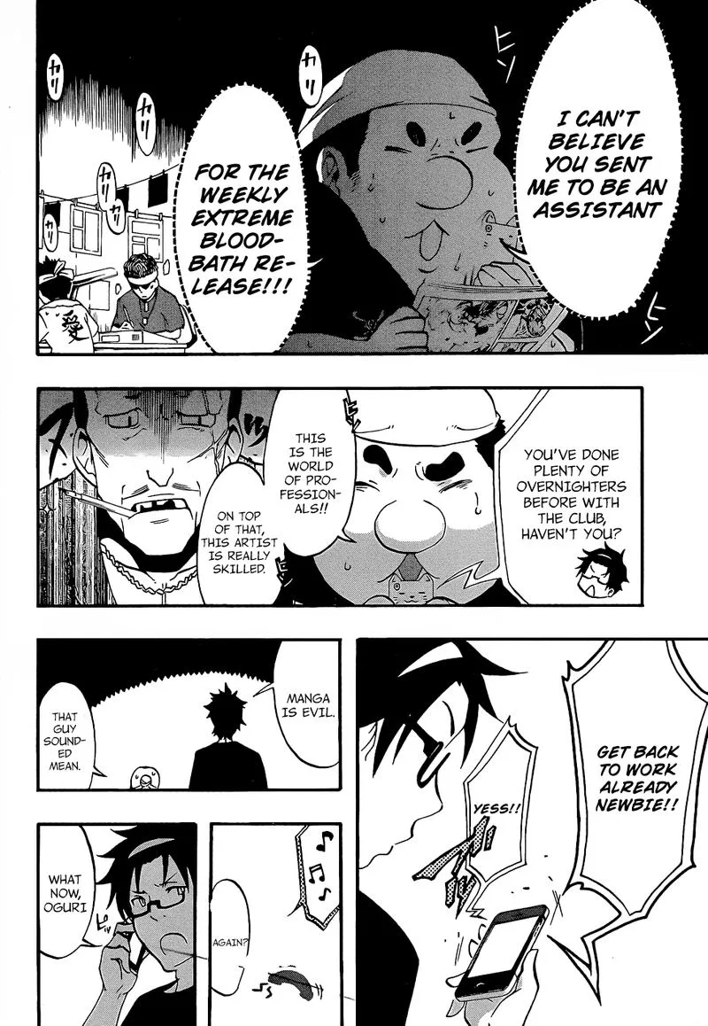 Ikusaba Animation Chapter 8 page 22