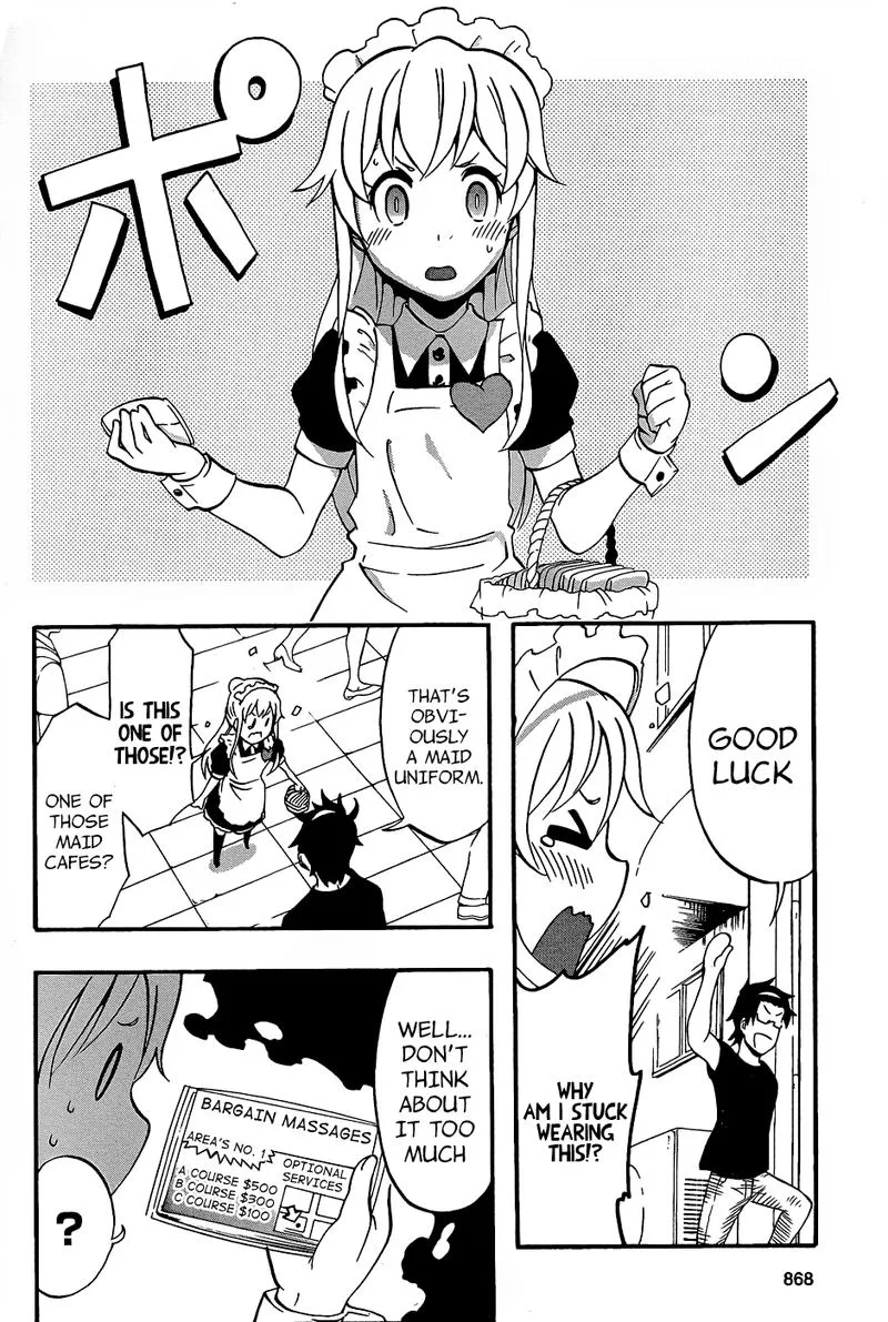 Ikusaba Animation Chapter 8 page 10