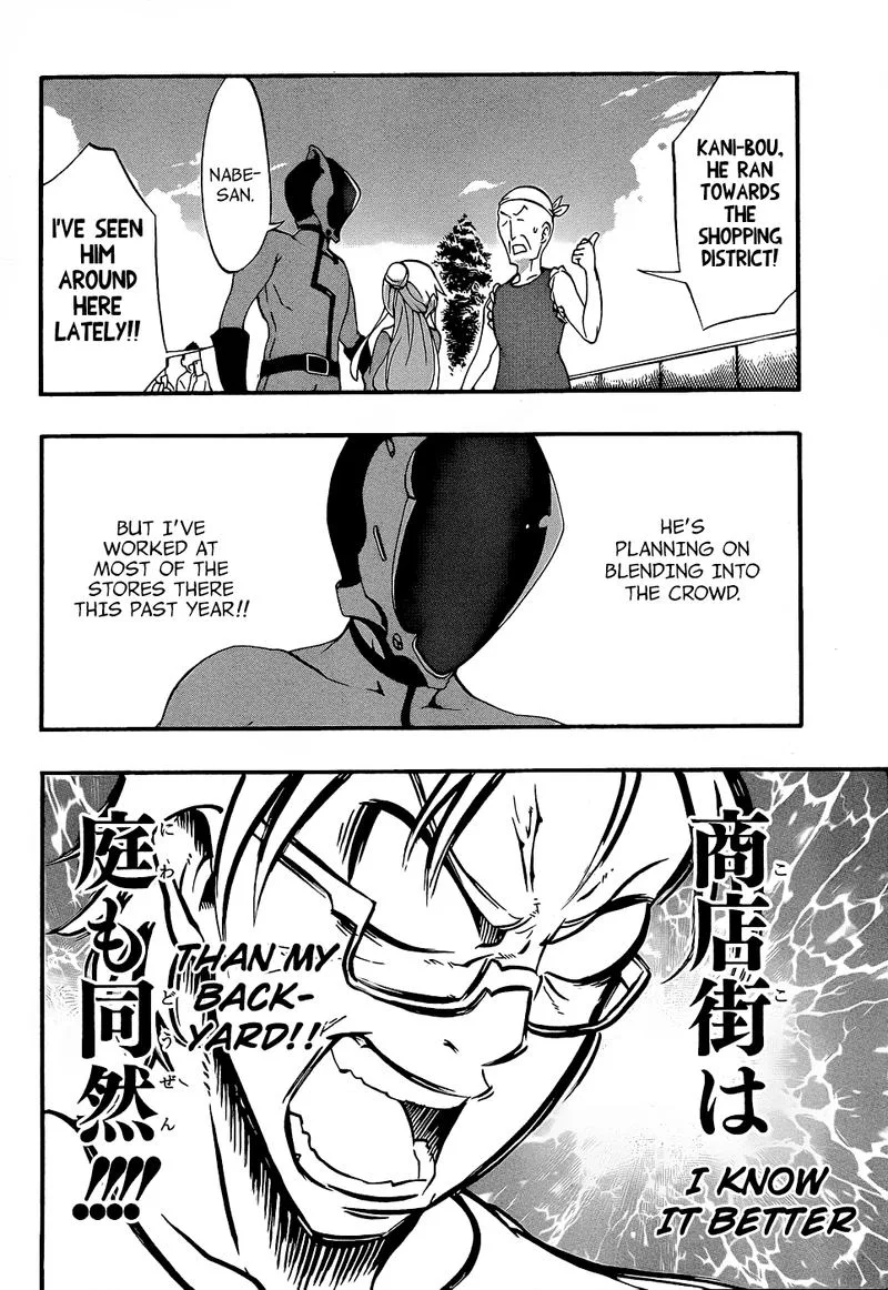 Ikusaba Animation Chapter 8 page 36