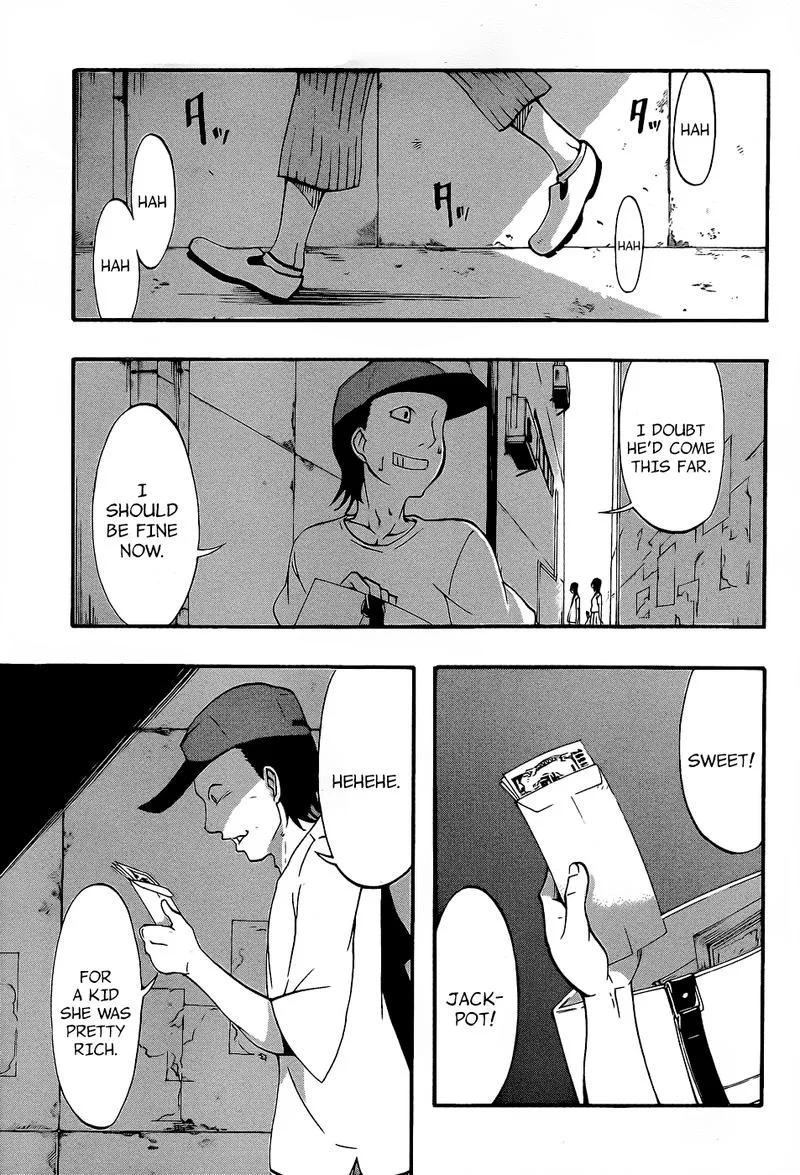 Ikusaba Animation Chapter 8 page 37