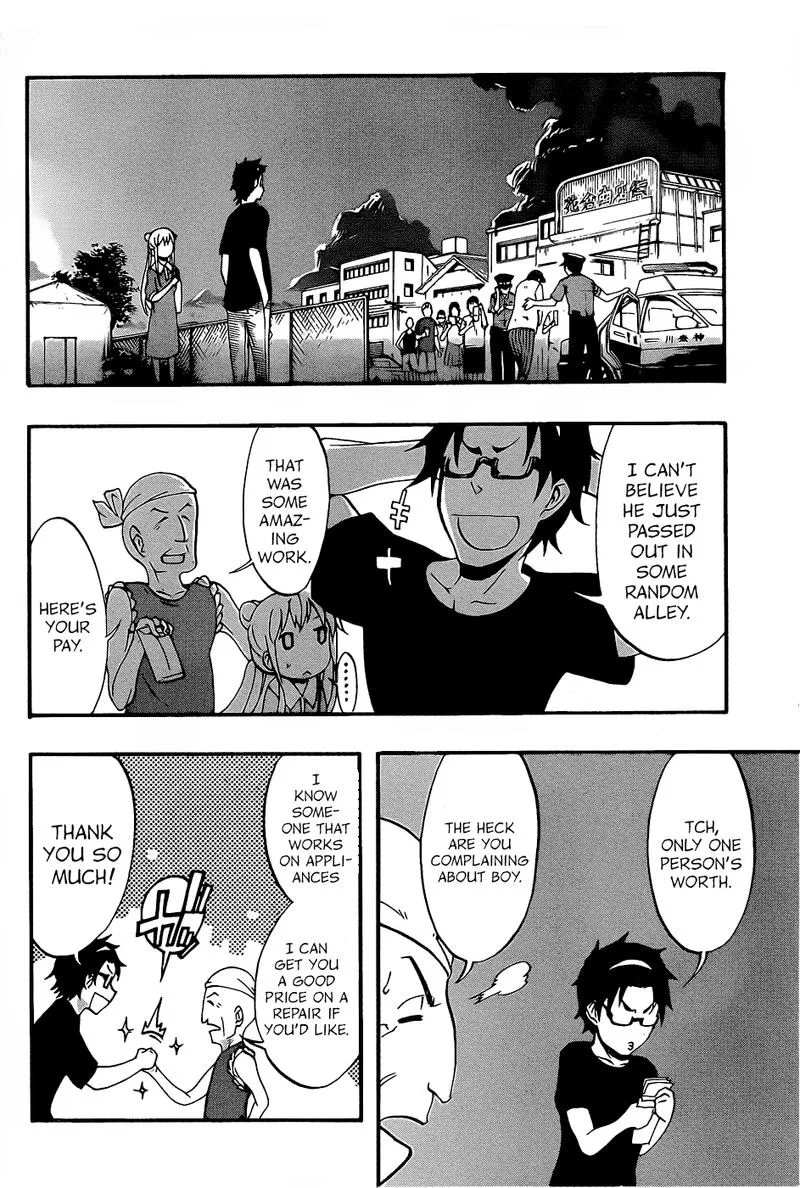 Ikusaba Animation Chapter 8 page 40
