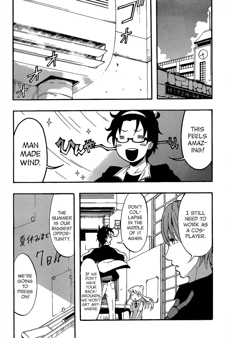 Ikusaba Animation Chapter 8 page 42
