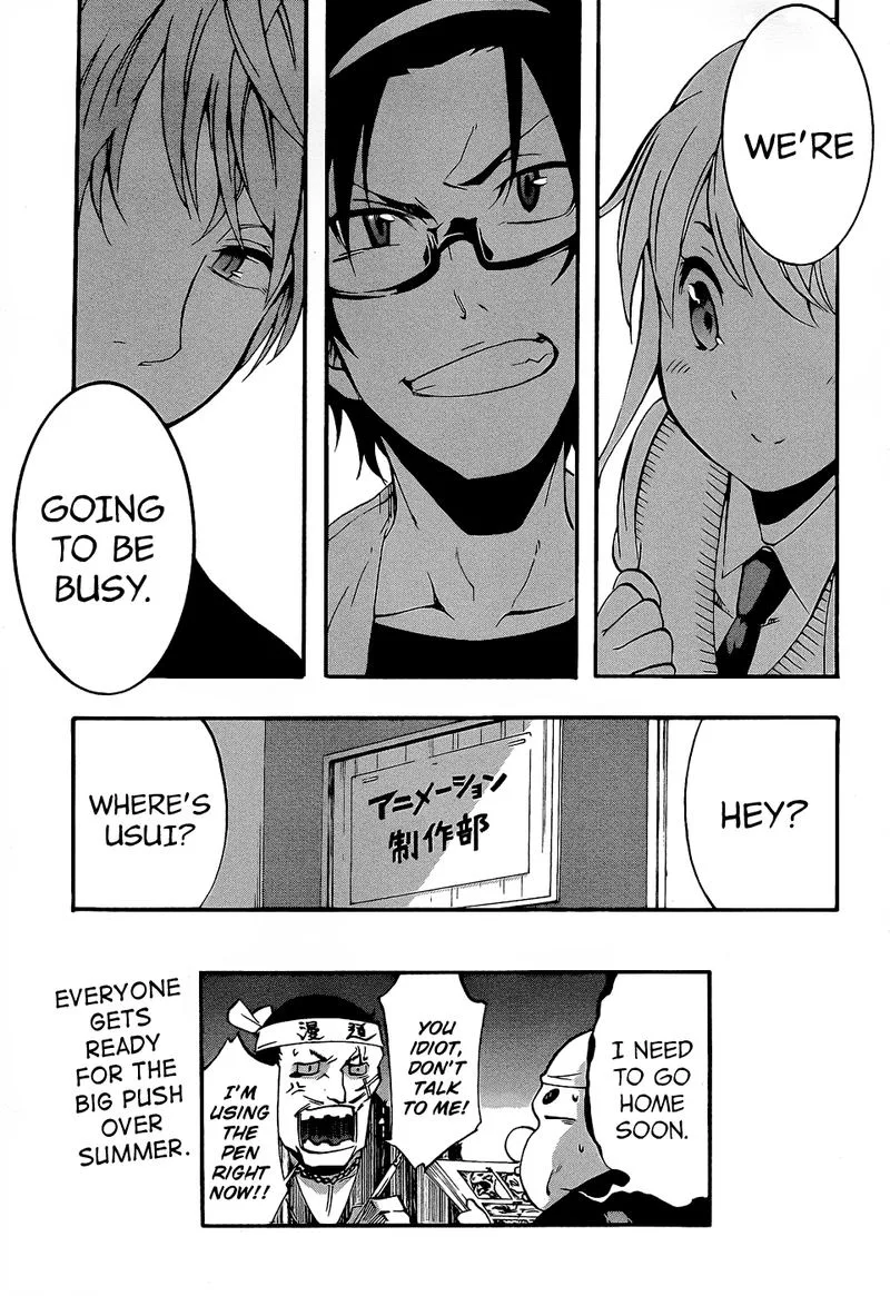 Ikusaba Animation Chapter 8 page 43