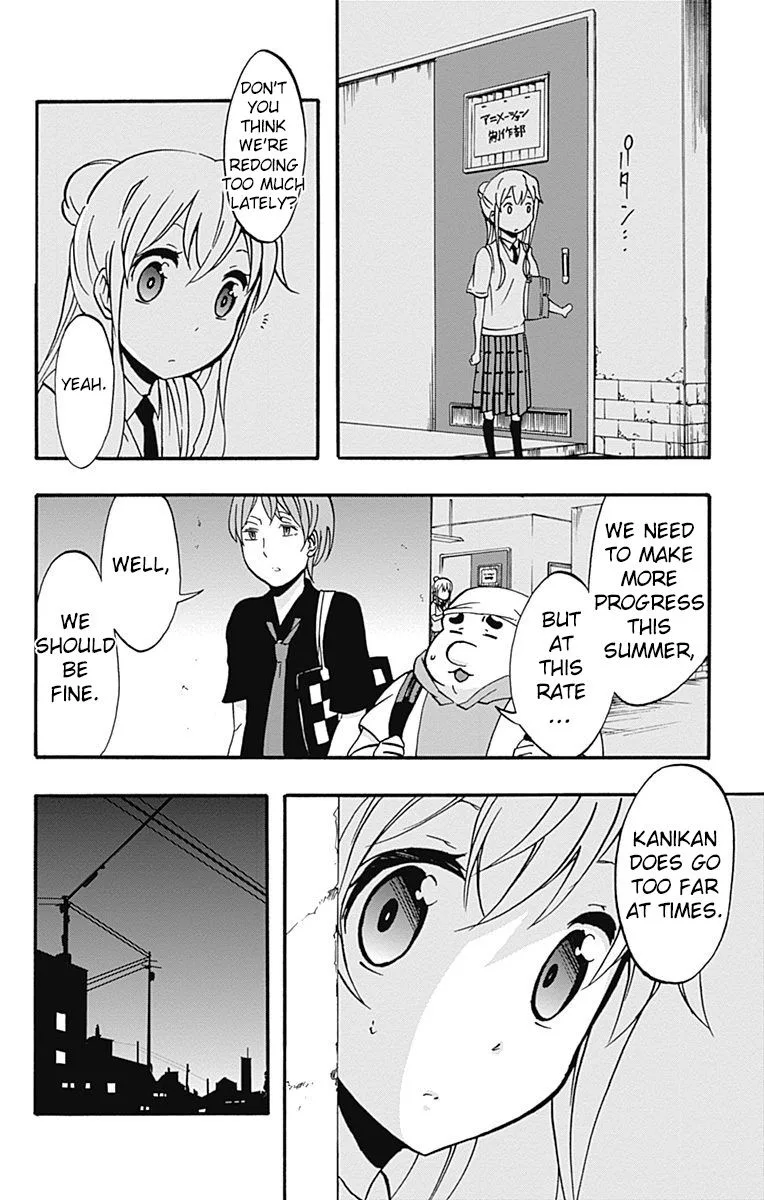 Ikusaba Animation Chapter 9 page 16