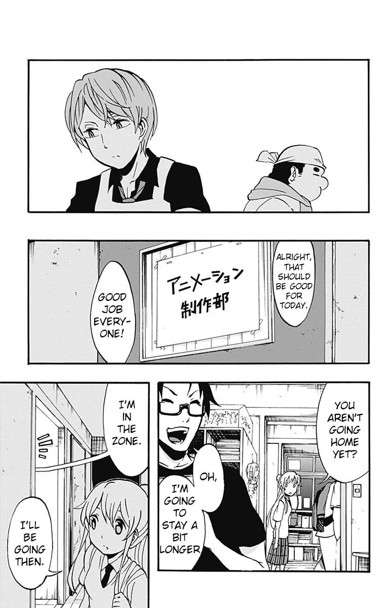 Ikusaba Animation Chapter 9 page 15