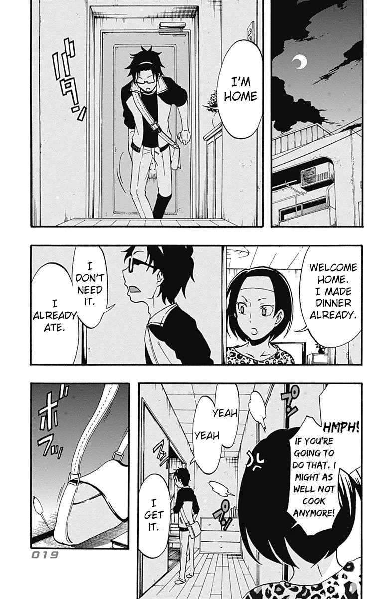 Ikusaba Animation Chapter 9 page 17