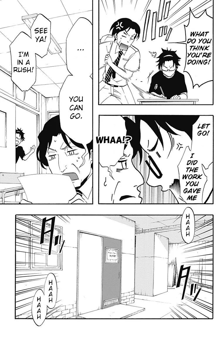 Ikusaba Animation Chapter 9 page 11