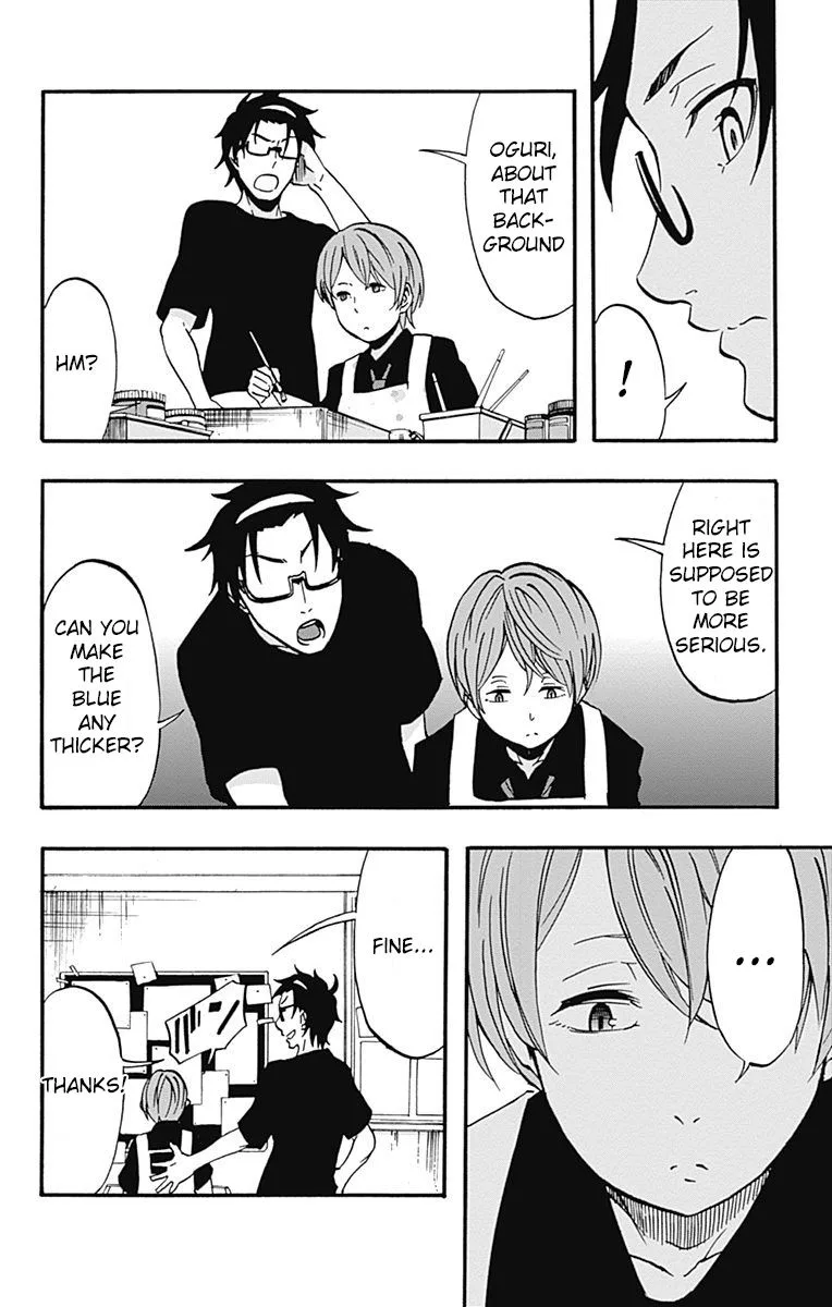 Ikusaba Animation Chapter 9 page 14
