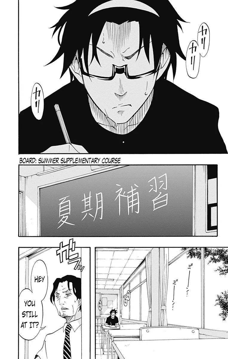 Ikusaba Animation Chapter 9 page 9