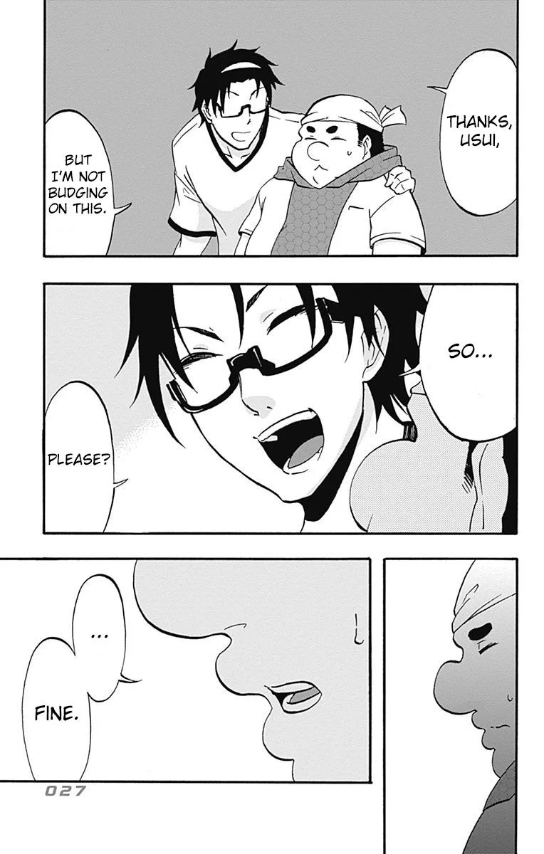 Ikusaba Animation Chapter 9 page 25