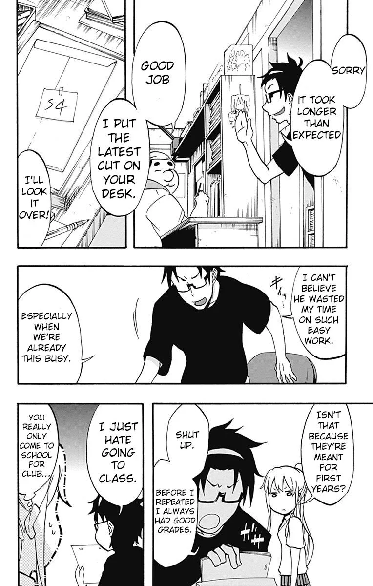 Ikusaba Animation Chapter 9 page 12