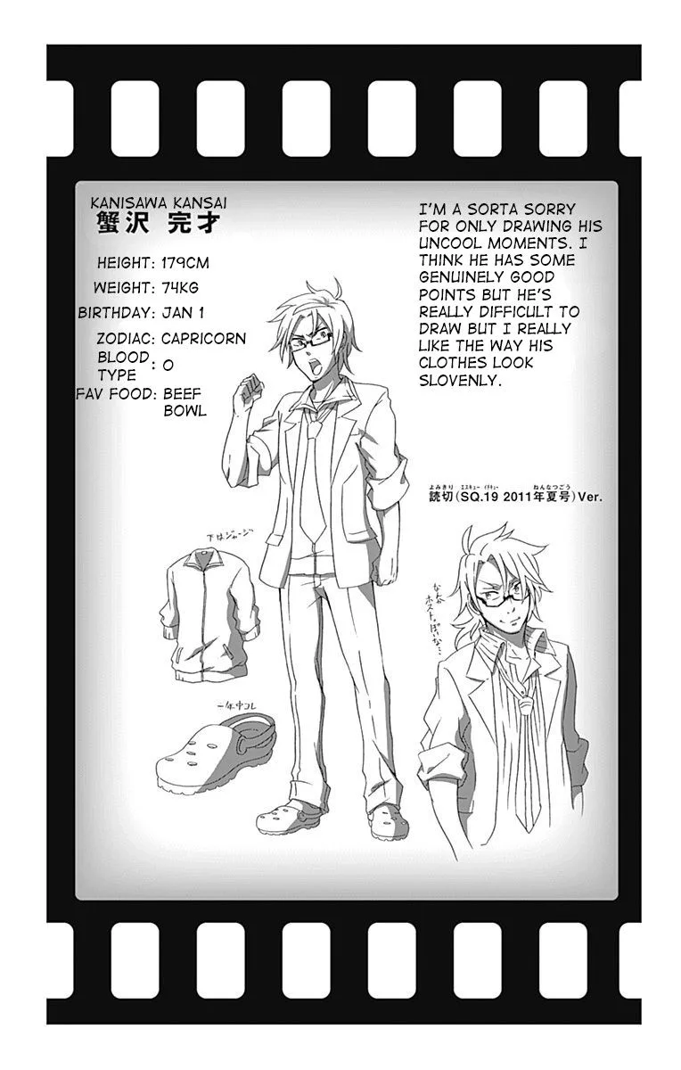 Ikusaba Animation Chapter 9 page 8